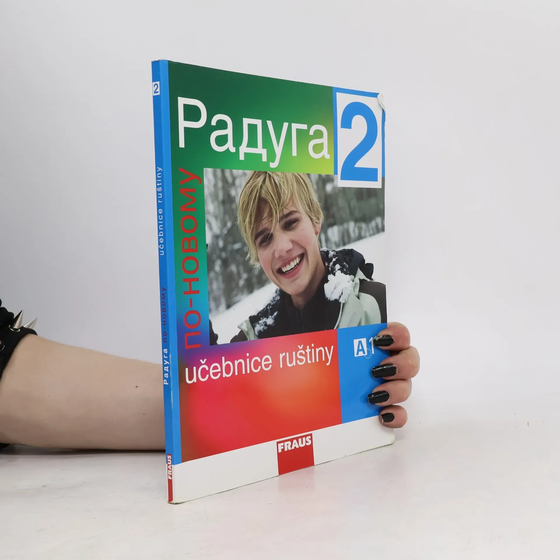 Обложка книги «Raduga: Po-novomu: Učebnice ruštiny»