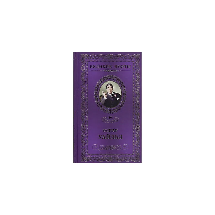 Обложка книги «Сфинкс»