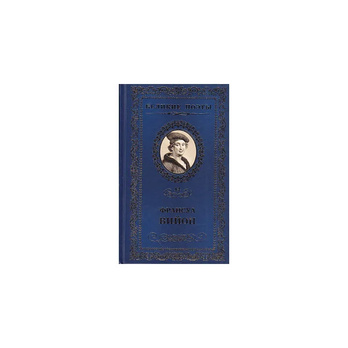 Обложка книги «Баллада повешенных»