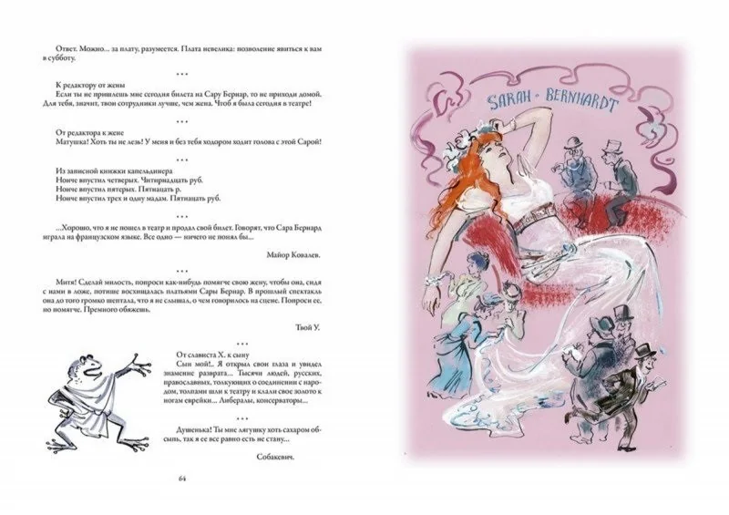 Обложка книги «Юмористические рассказы»