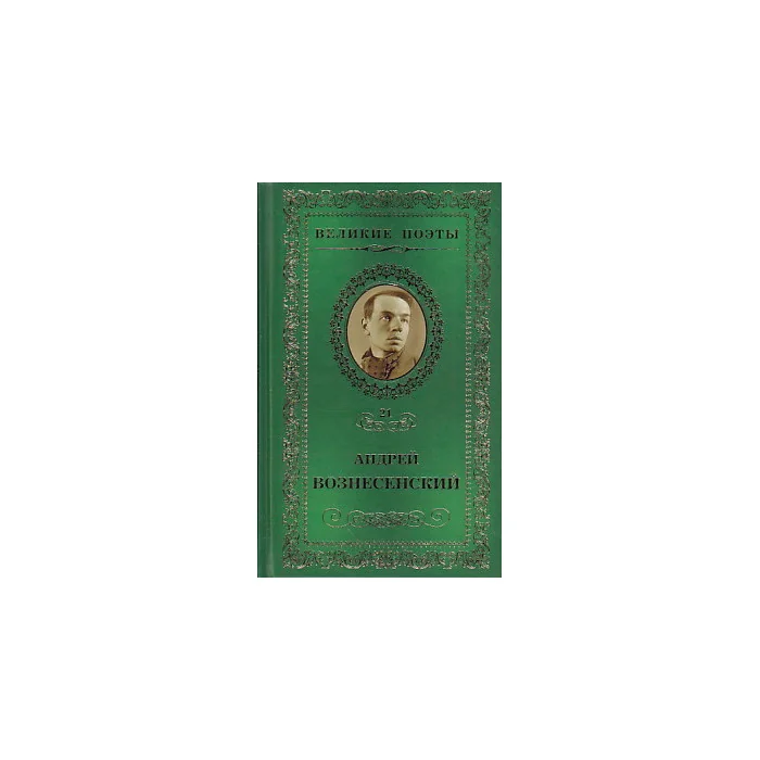 Обложка книги «Антимиры»