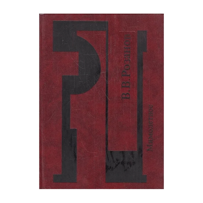 Обложка книги «МИМОЛЕТНОЕ б/б»