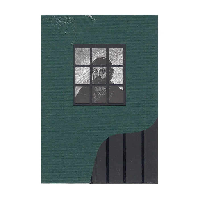 Обложка книги «В Оренбург «ради Пугачева». Путешествие Пушкина в Оренбургский край»