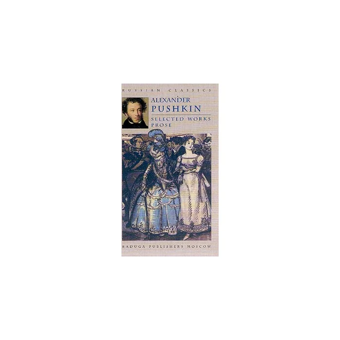 Обложка книги «Selected works. Prose (Избранные произведения. Проза) (на англ.яз.)»