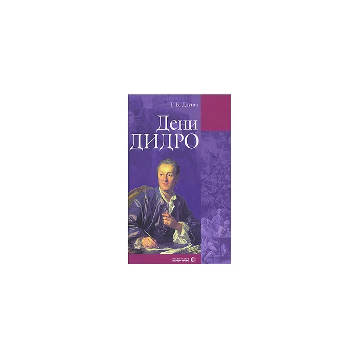 Обложка книги «Дело об убийстве, совершенном дважды»