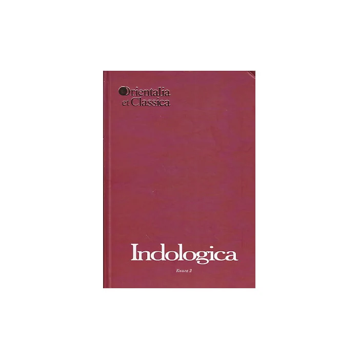 Обложка книги «Indologica. Книга 2»
