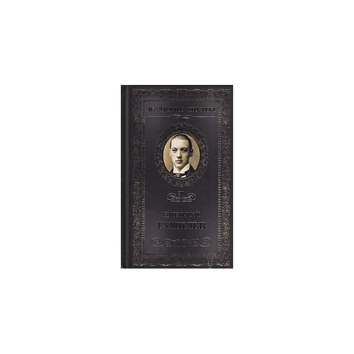 Обложка книги «Жемчуга»