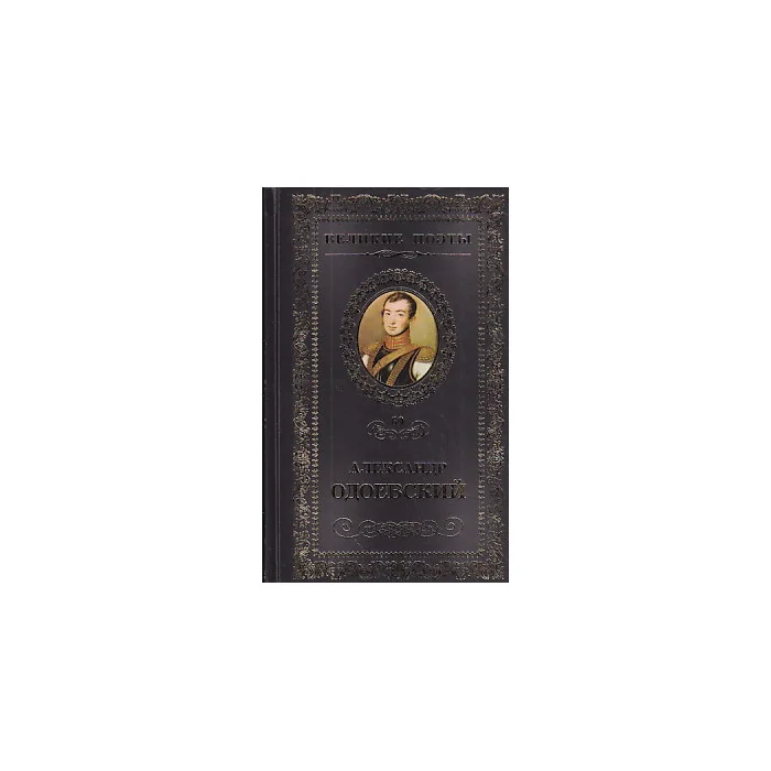 Обложка книги «Непробудный сон»