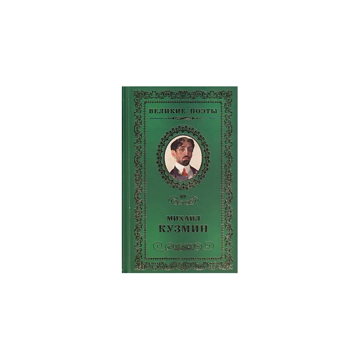 Обложка книги «Нездешние вечера»