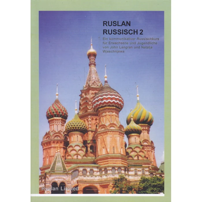 Обложка книги «RUSLAN - RUSSISCH 2 +CD»