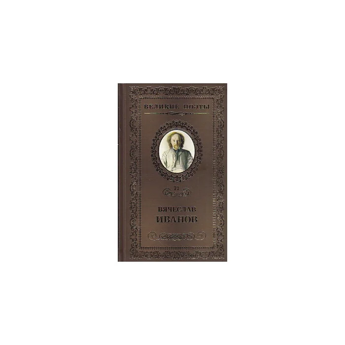 Обложка книги «Утренняя звезда»