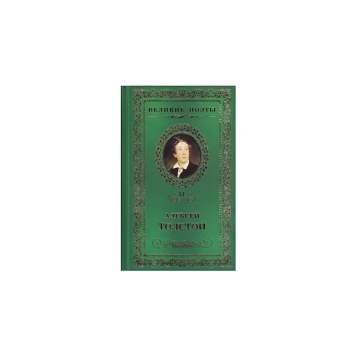 Обложка книги «Дивный сон»