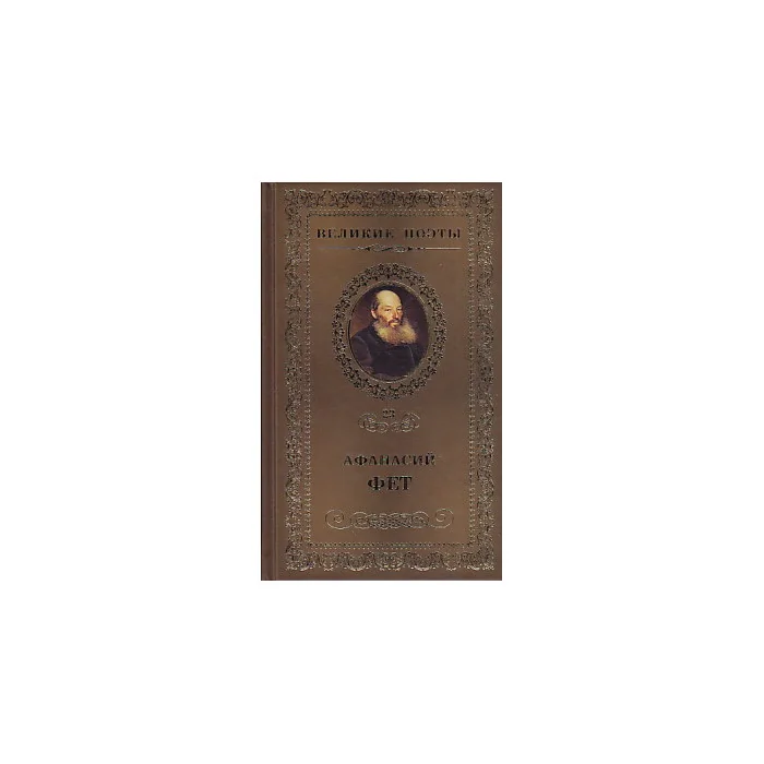 Обложка книги «Вечерние огни»
