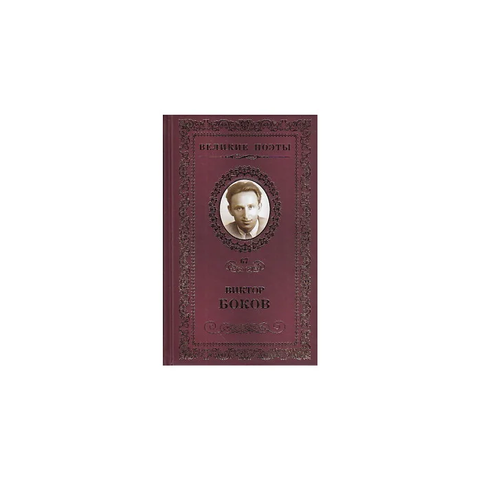 Обложка книги «Ветер в ладонях»