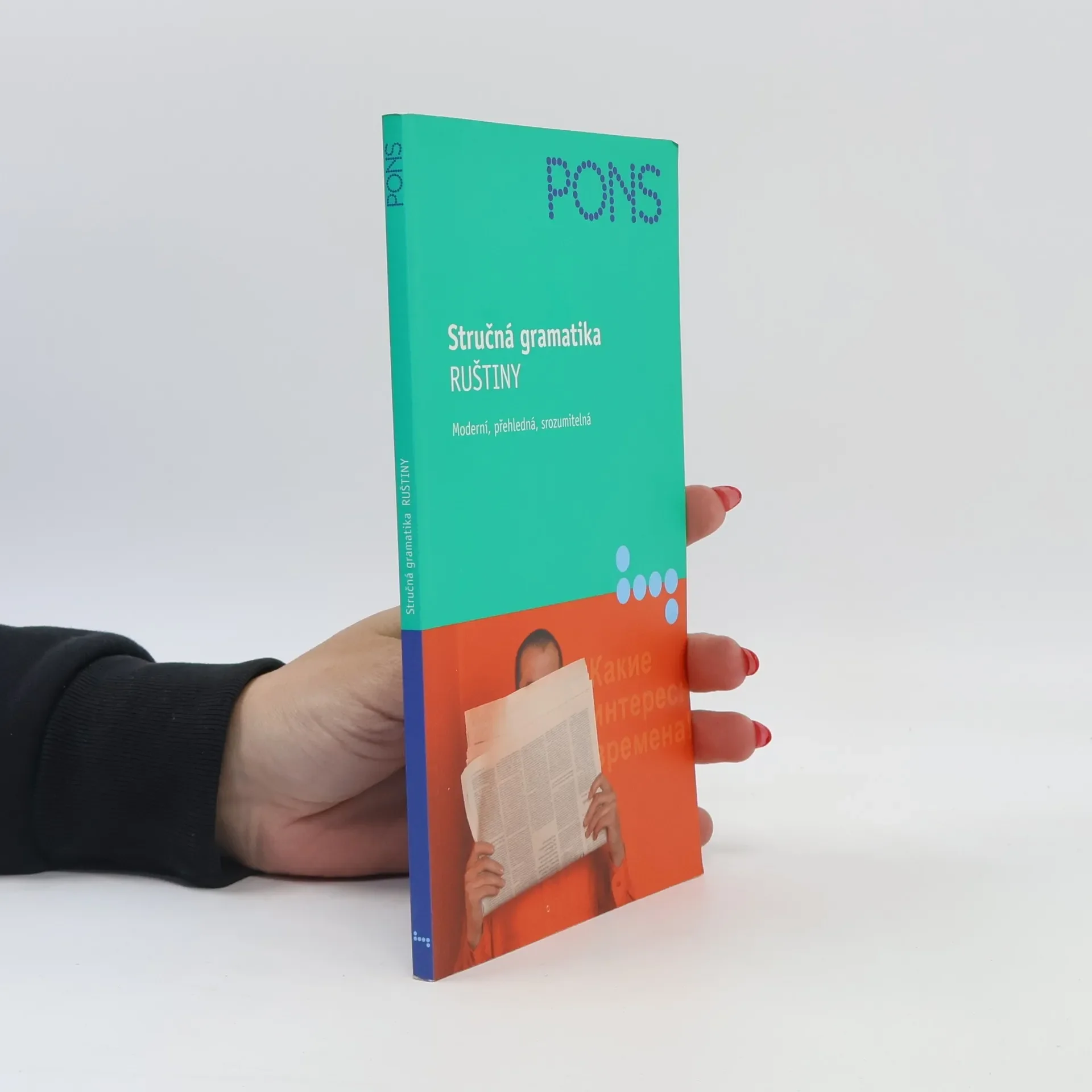 Обложка книги «Stručná gramatika ruštiny : moderní, přehledná, srozumitelná»