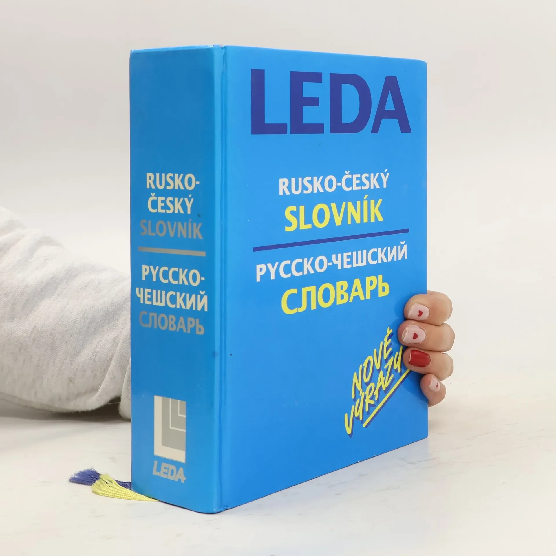 Обложка книги «Rusko-český slovník»