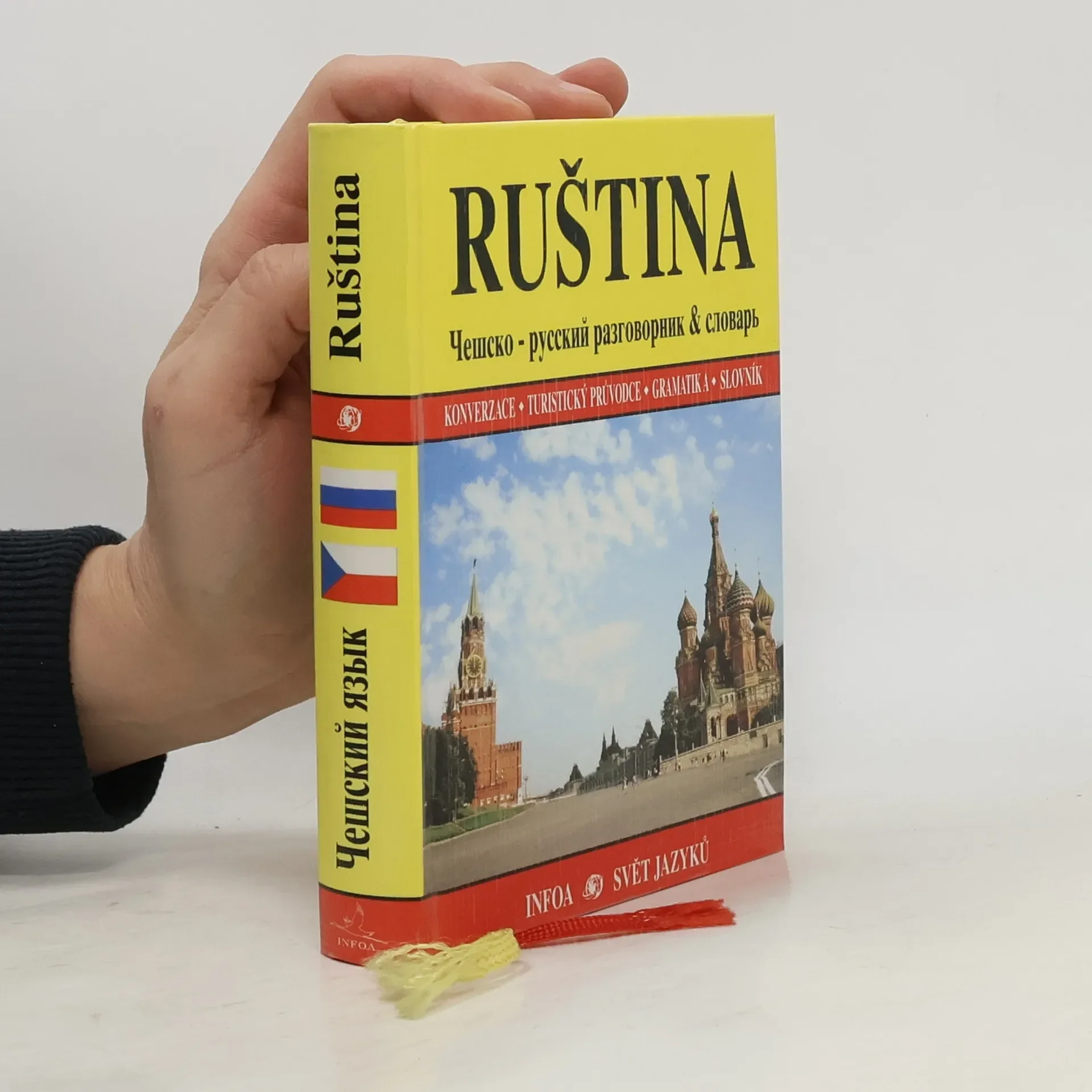 Обложка книги «Ruština : Чеш.-рус. разговорник & слов. : Konverzace. Turistický průvodce. Gramatika. Slovník»