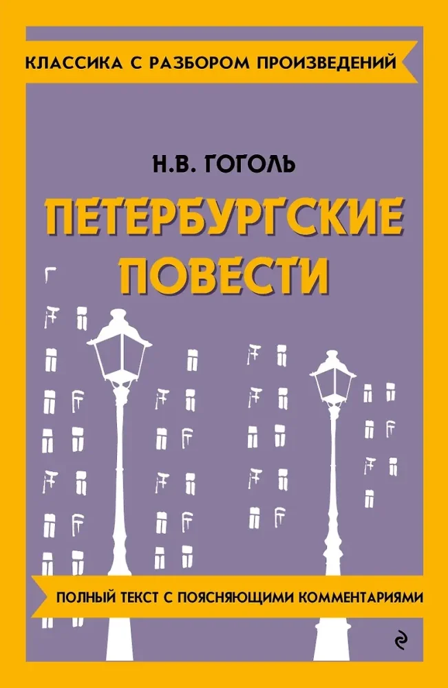 Обложка книги «Каникулы в замке Фрим»