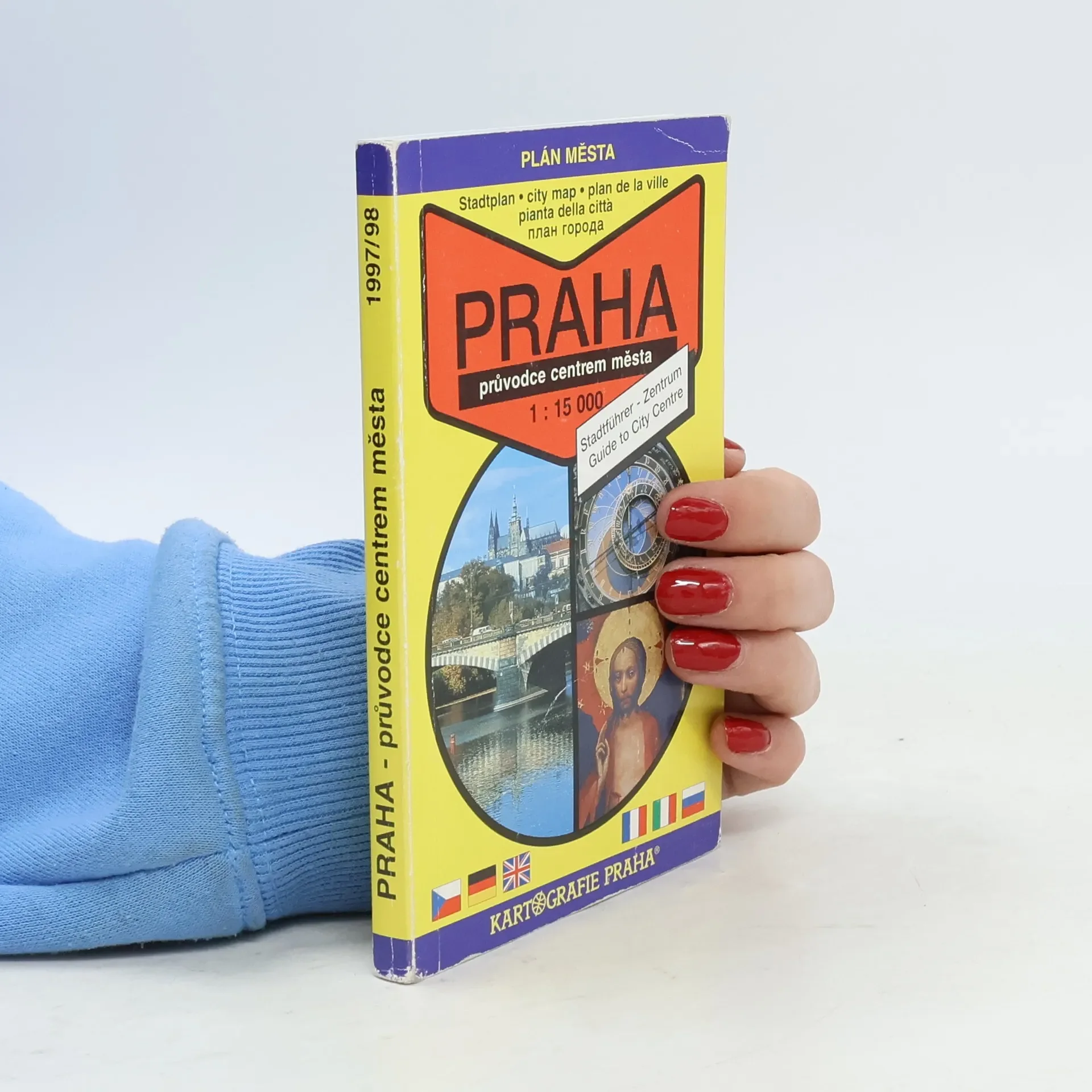 Обложка книги «Praha : plán města : průvodce centrem města 1:15 000»