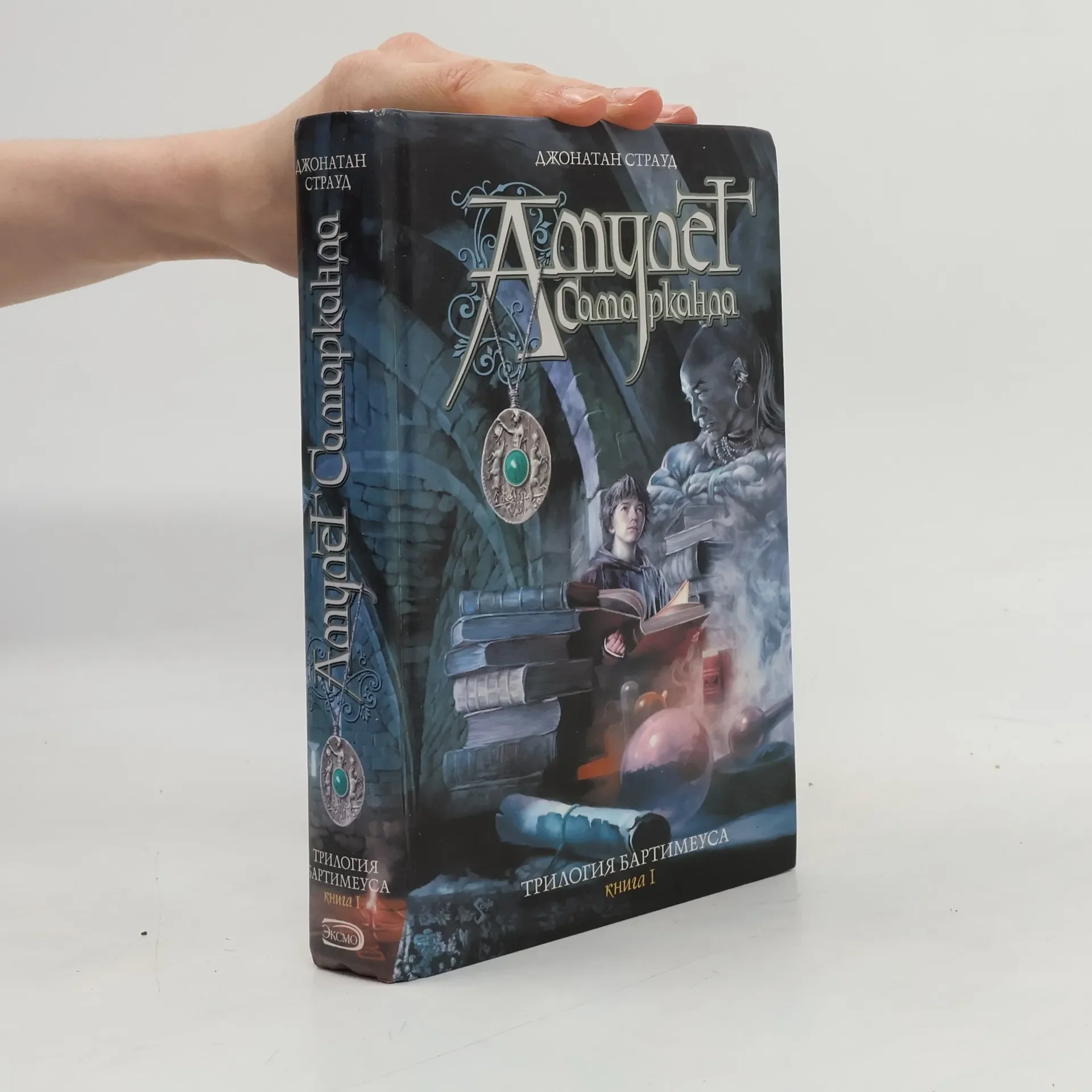Обложка книги «Книги на русском»