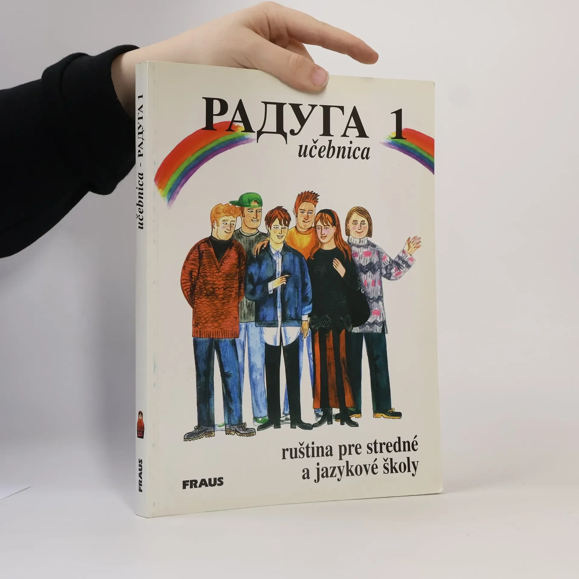 Обложка книги «Радуга /Raduga 1 – učebnica, ruština pre stredné a jazykové školy»