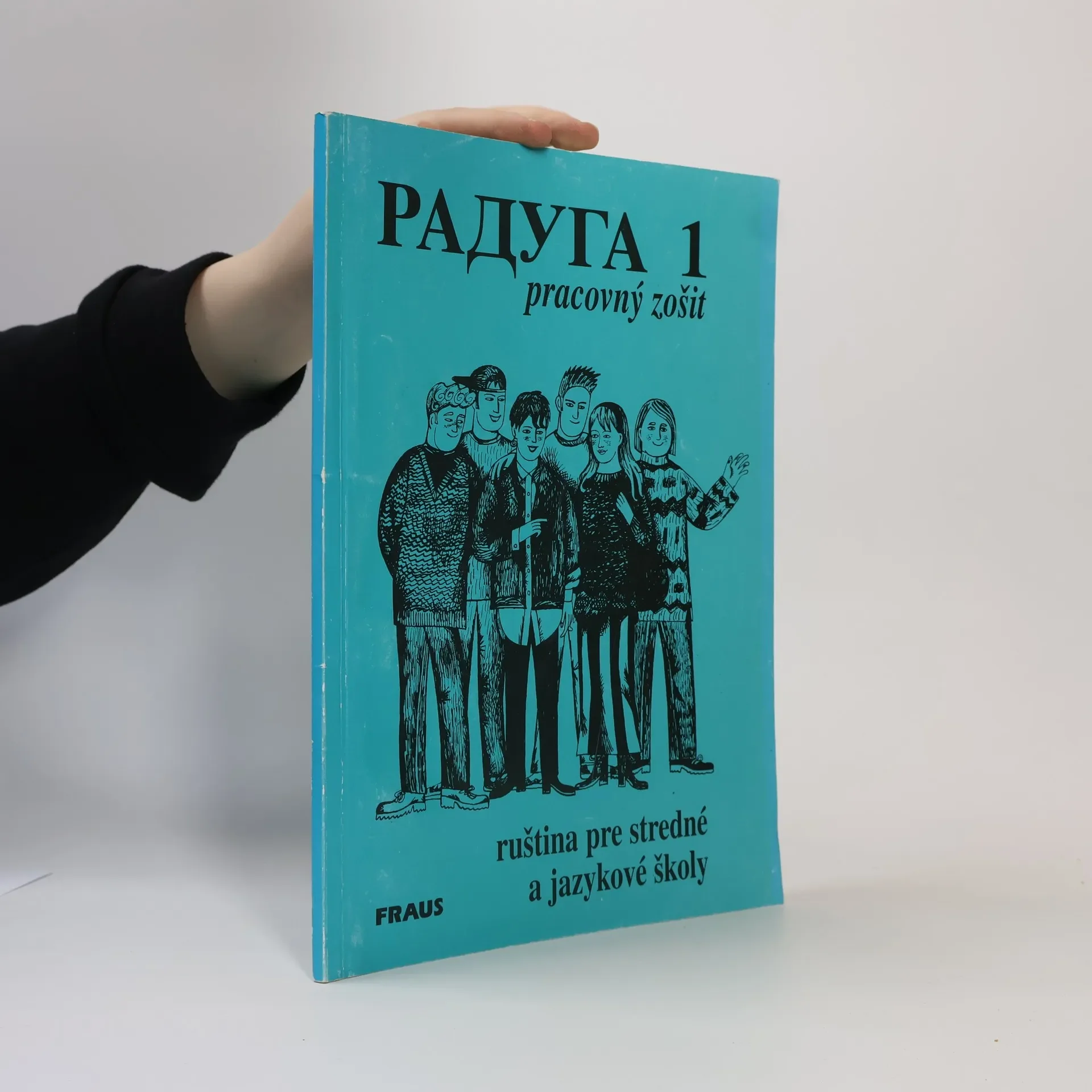 Обложка книги «Raduga 1. Pracovný zošit»