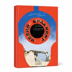 Обложка книги «Новый Браунинг»