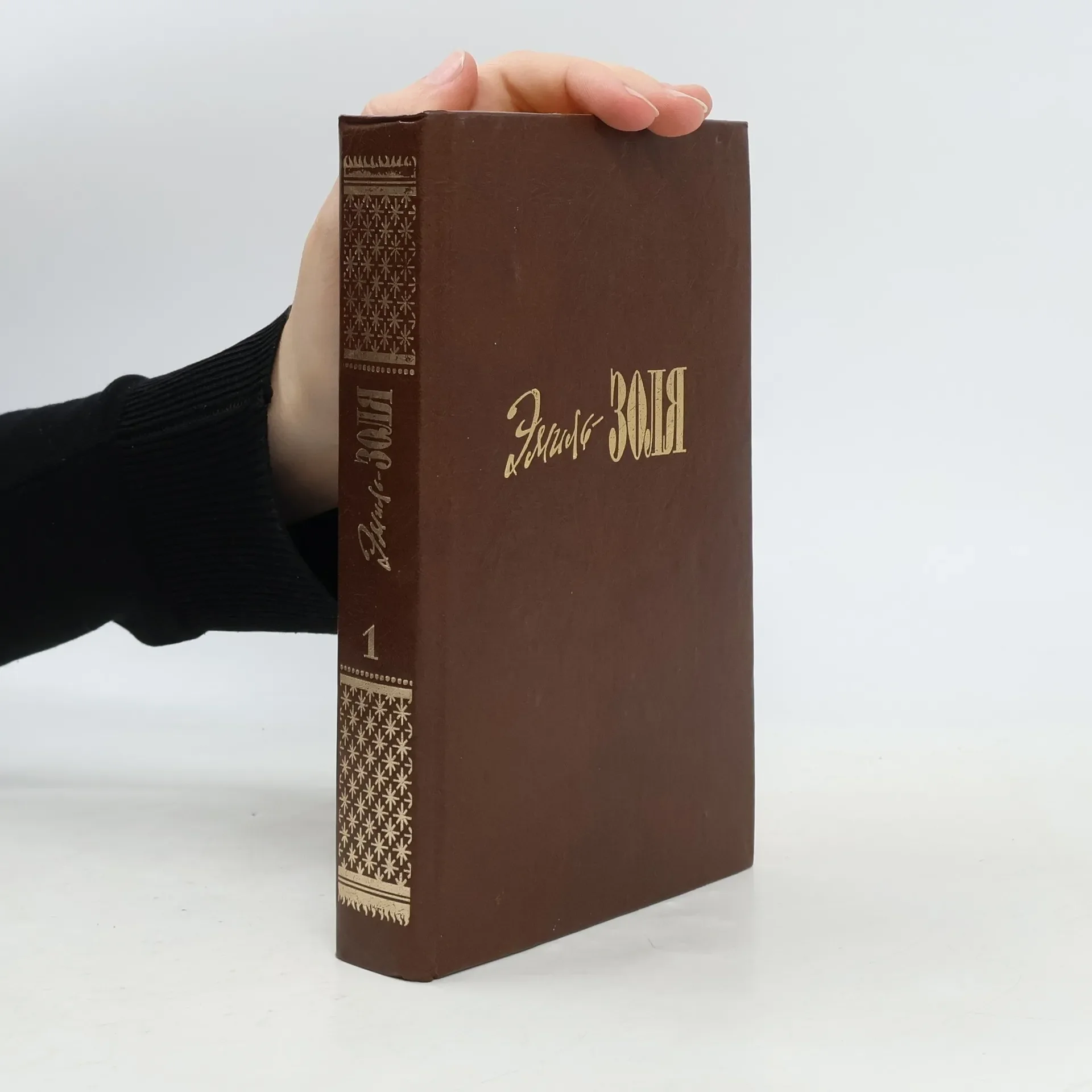 Обложка книги «История русской армии»