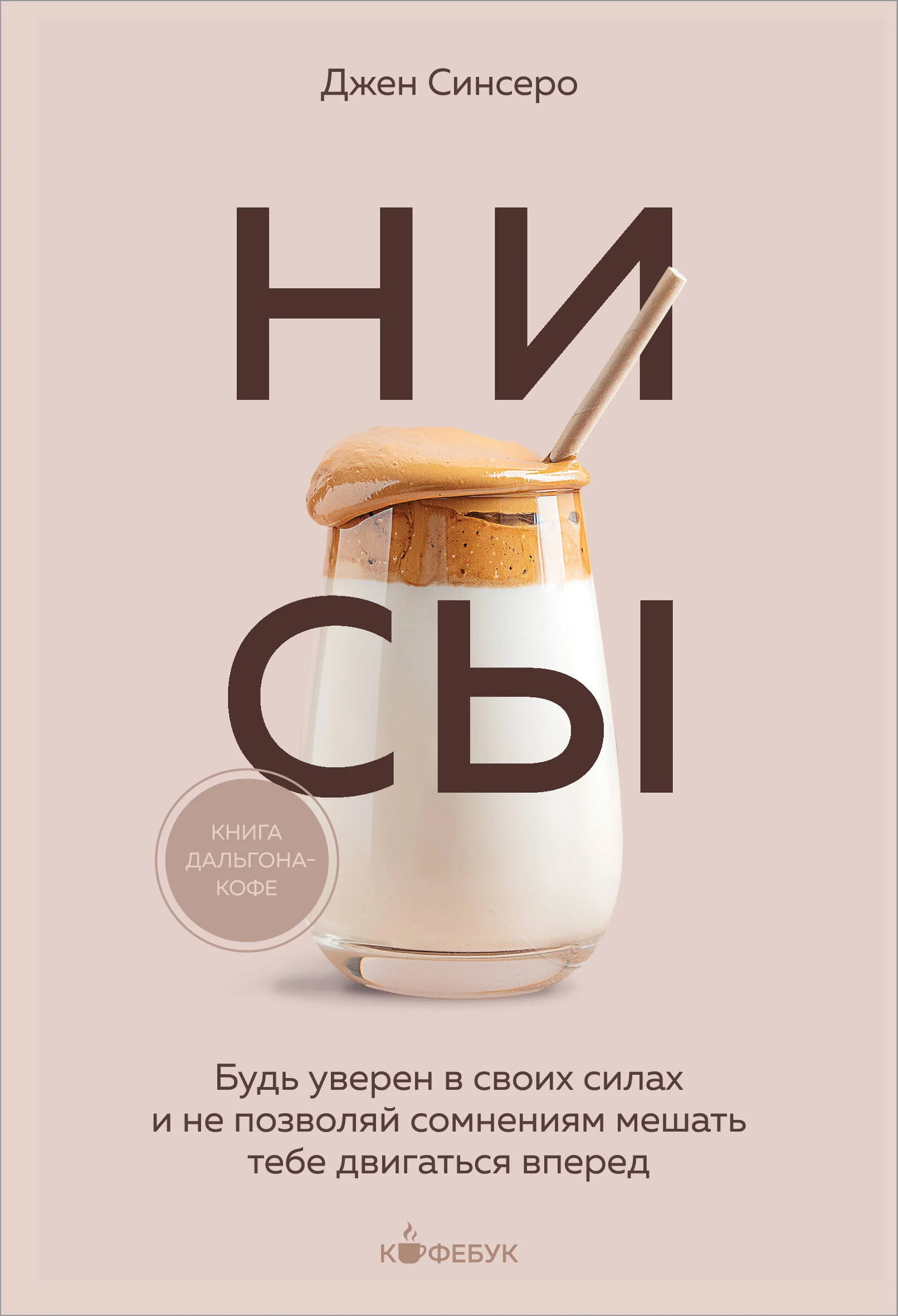 Обложка книги «Две книги от unicornbooks»