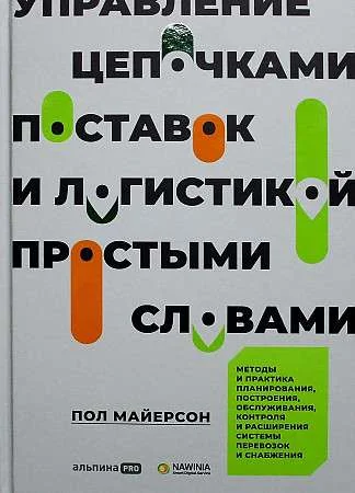 Обложка книги «Встречи и разлуки»