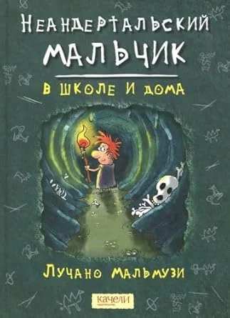 Обложка книги «Livres en russes, Книги»