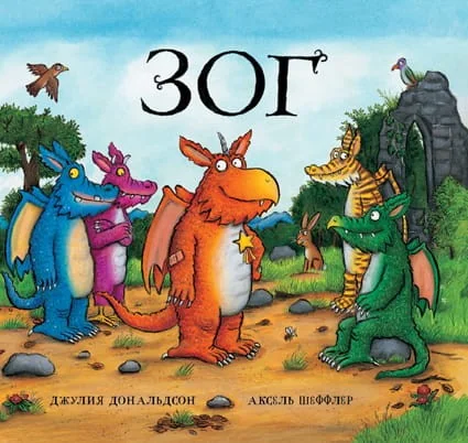 Обложка книги «Практическая медведология для начинающих»