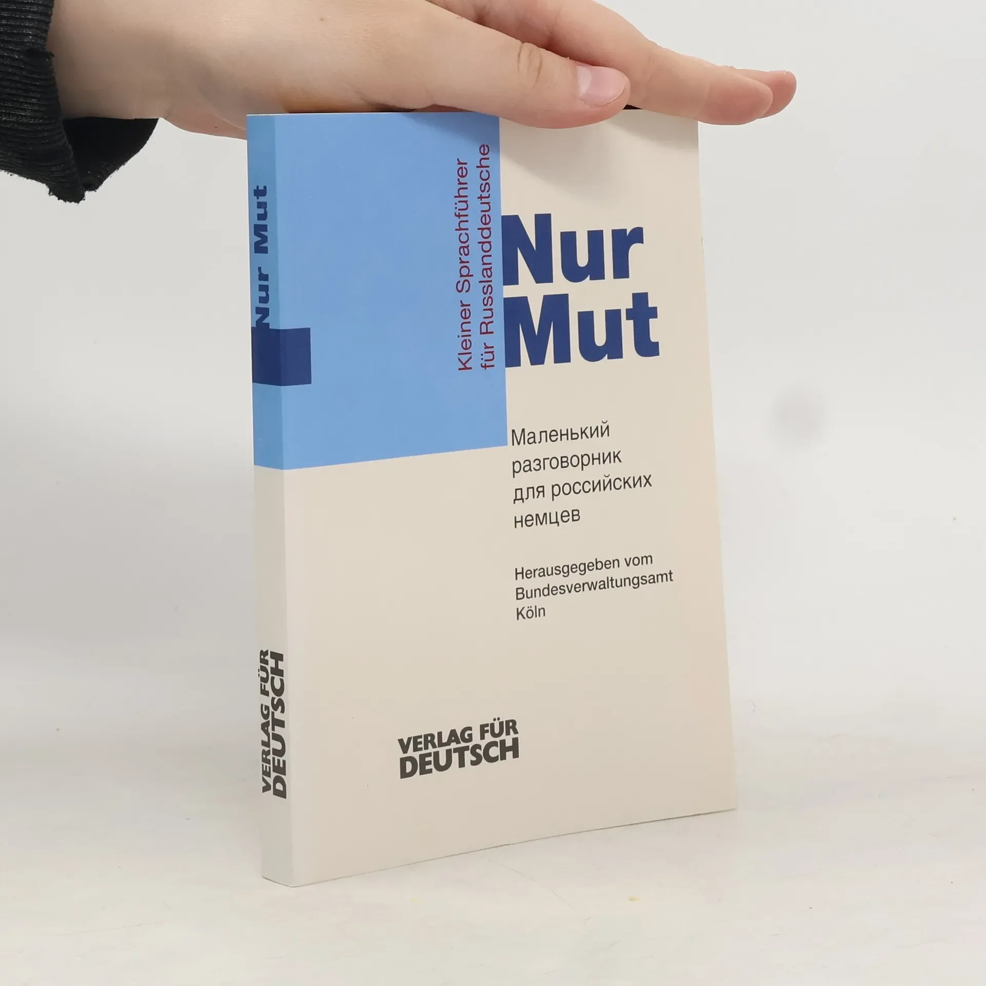 Обложка книги «Nur Mut»