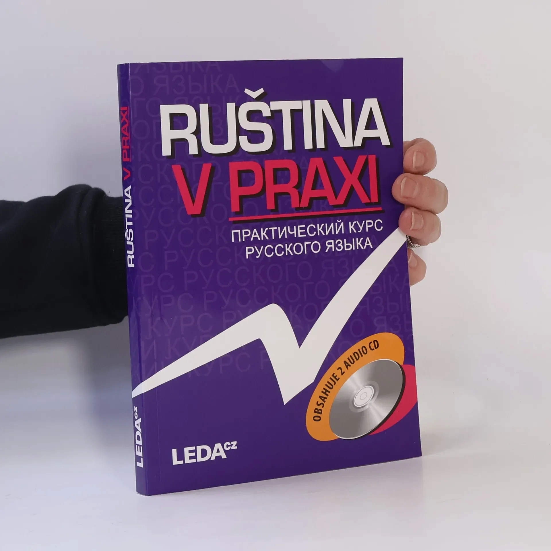 Обложка книги «Ruština v praxi»