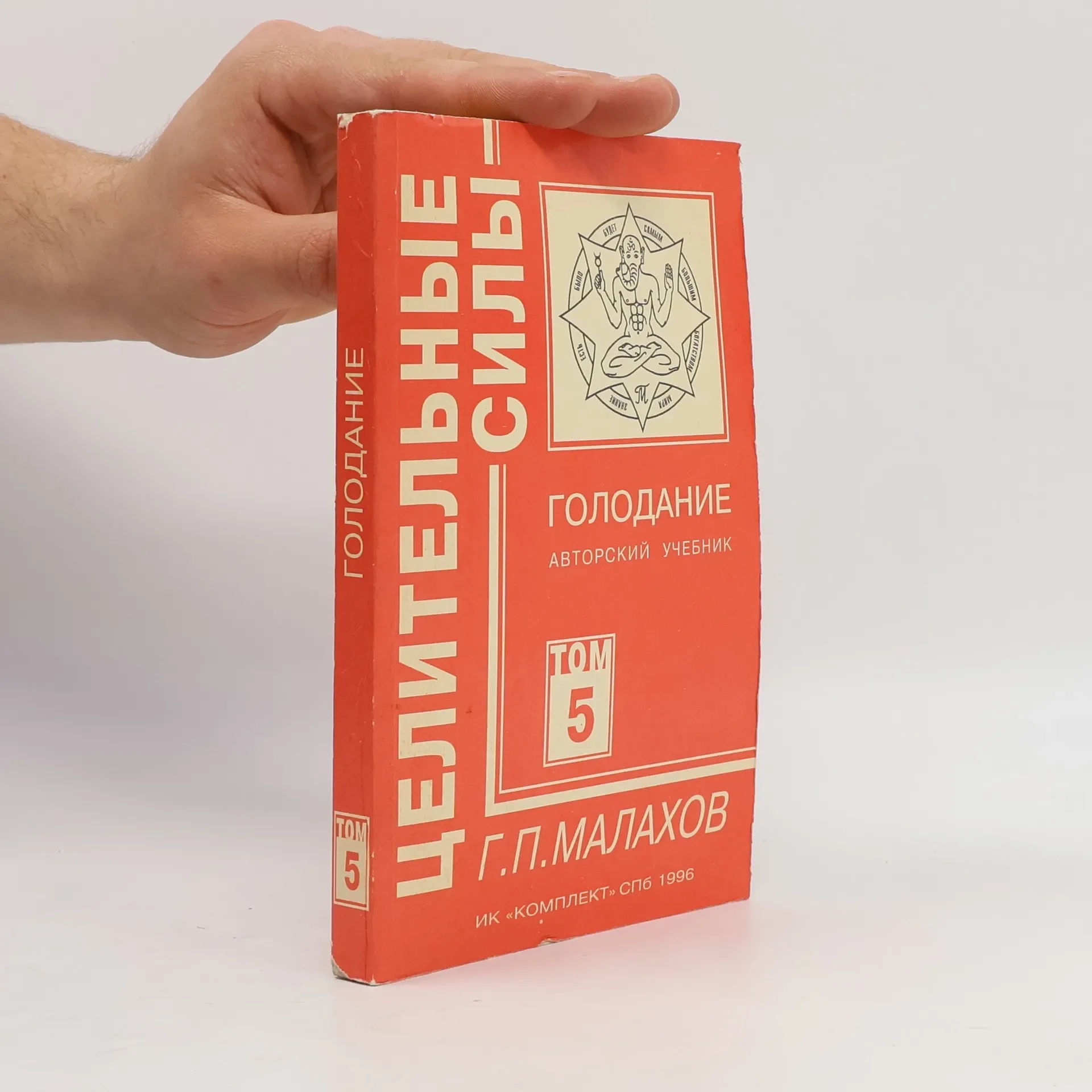 Обложка книги «Марциал. Эпиграммы»