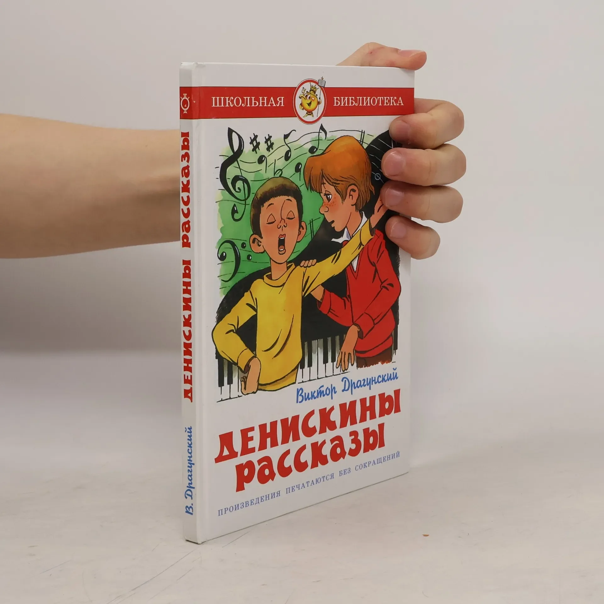 Обложка книги «Где это видано, где это слыхано…»