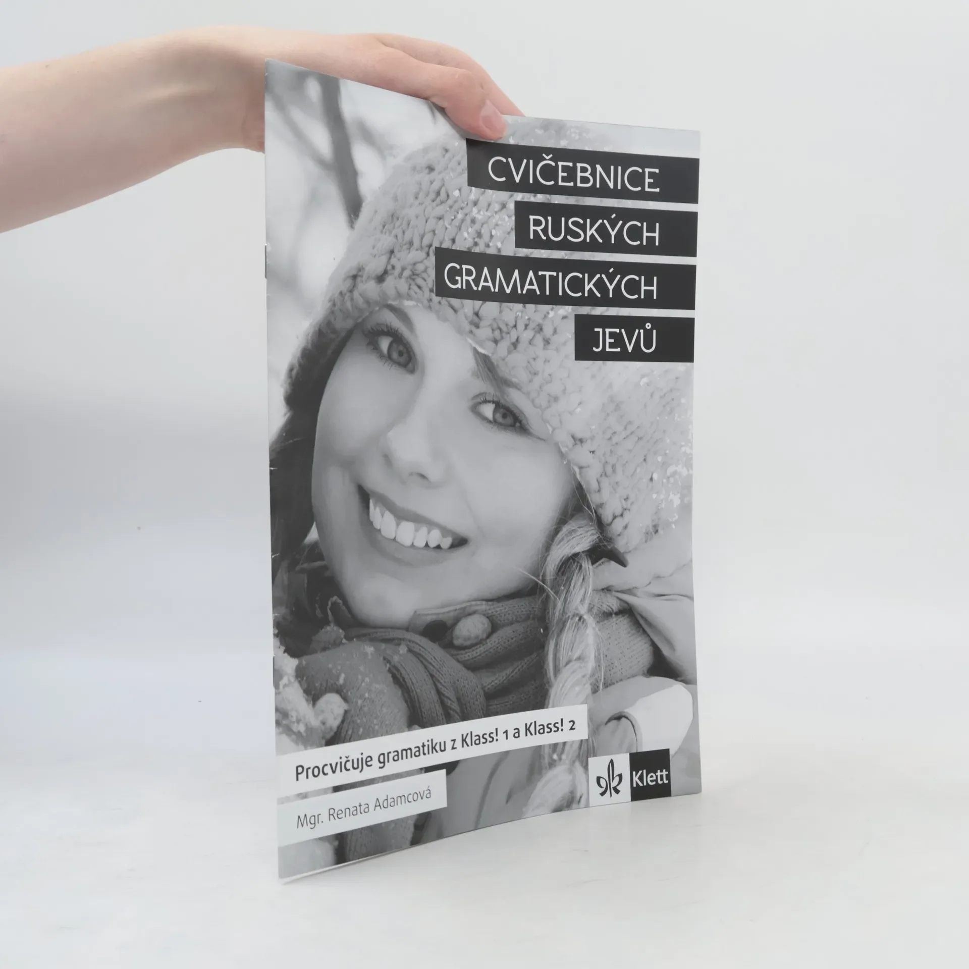 Обложка книги «Cvičebnice ruských gramatických jevů»