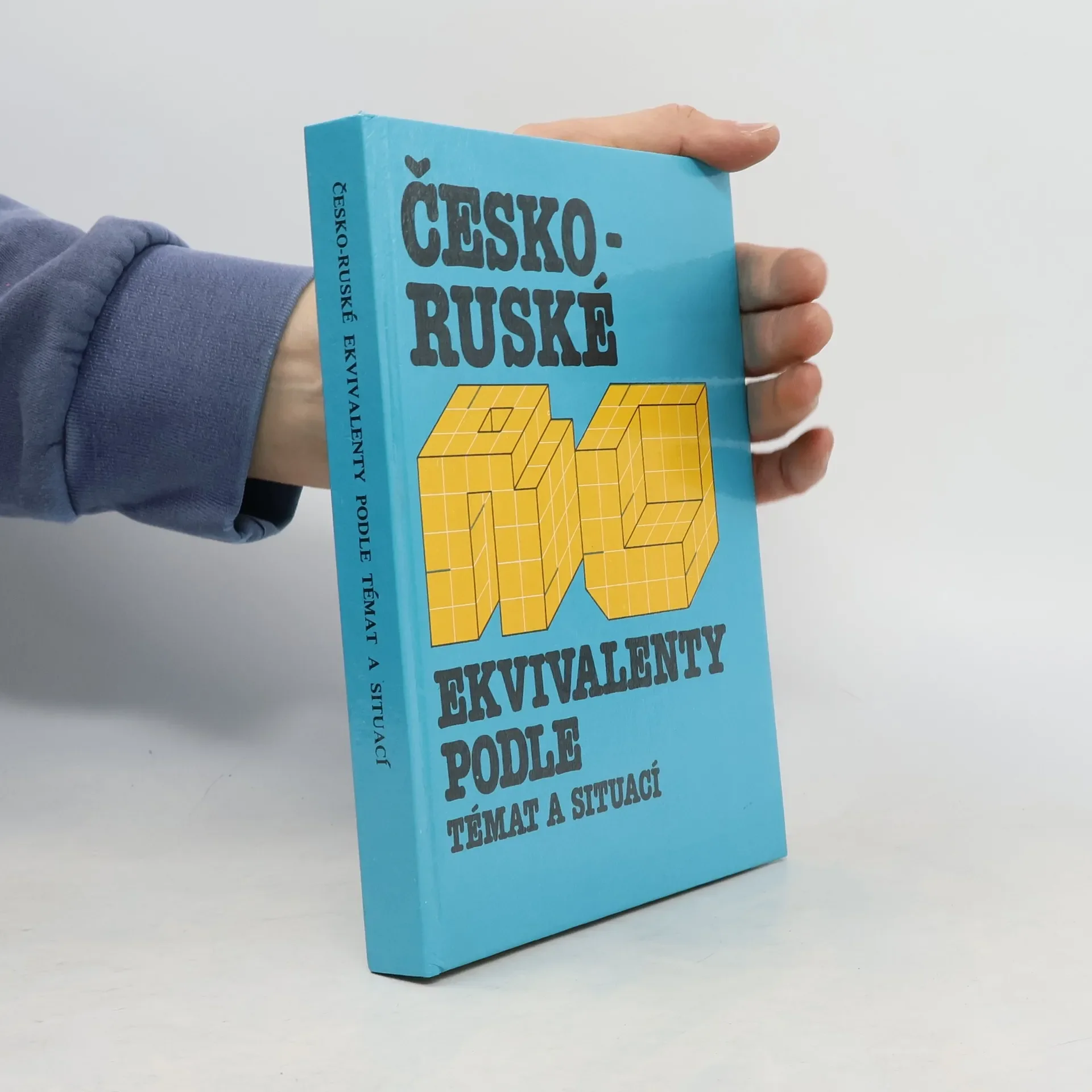 Обложка книги «Чешско-русские речевые параллели в темах и ситуациях»