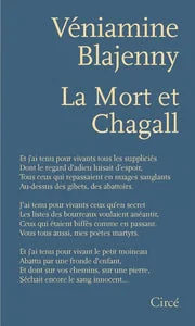 Обложка книги «LA MORT ET CHAGALL»