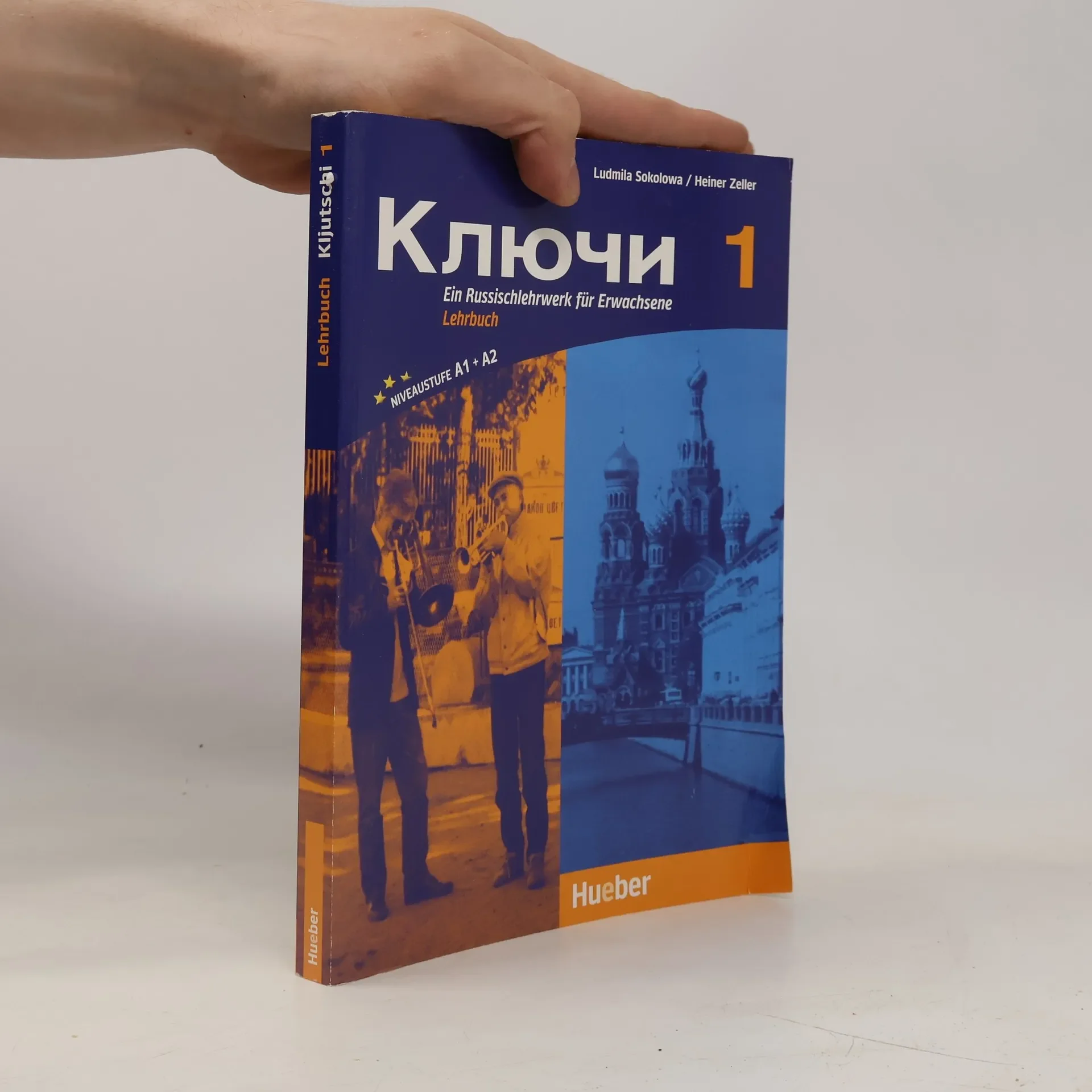 Обложка книги «Kljutschi - Lehrbuch (russisch) für Erwachsene»