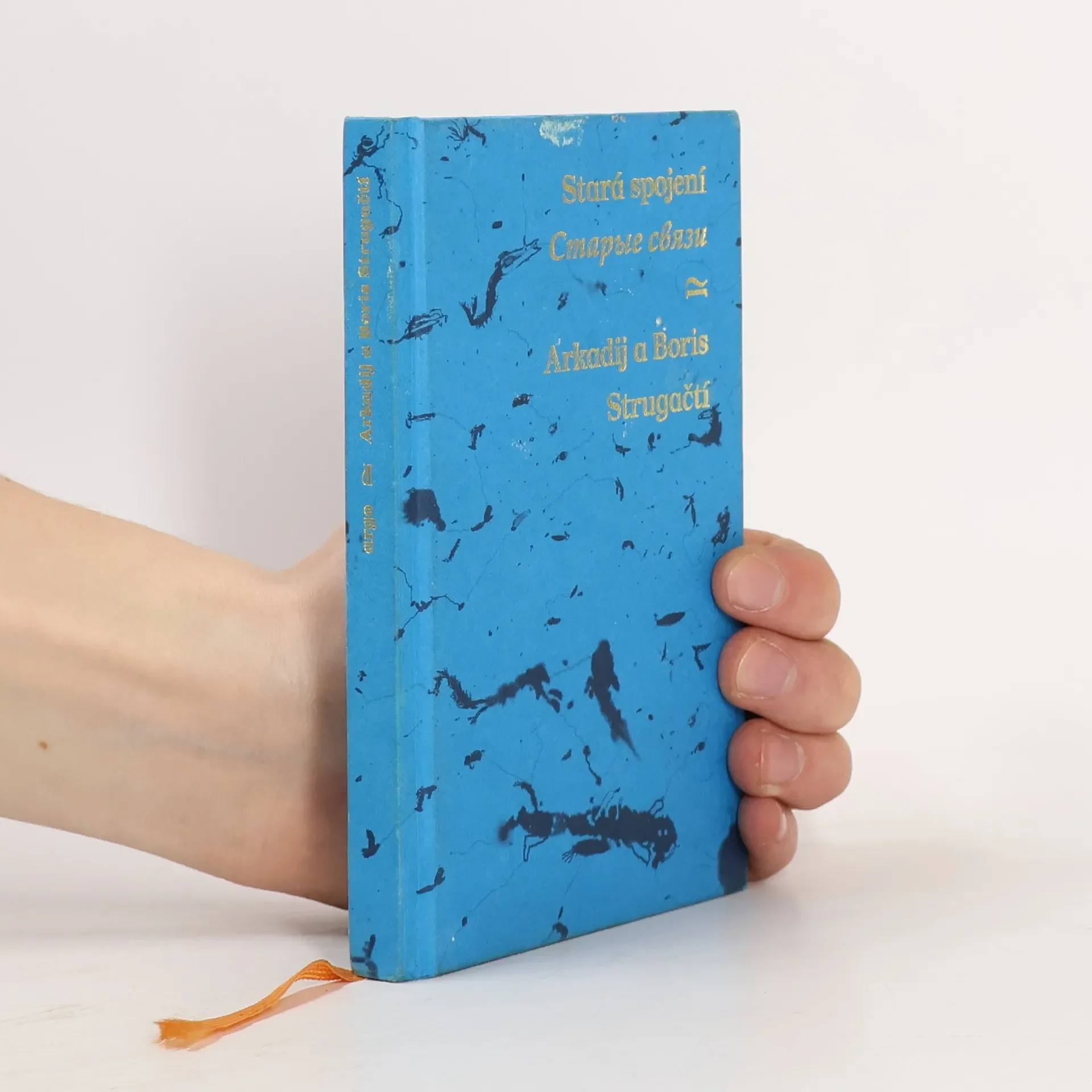 Обложка книги «Stará spojení Staryje svjazi»