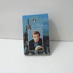 Обложка книги «Жан-Поль Бельмондо»