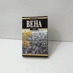 Обложка книги «Вена, 1683»