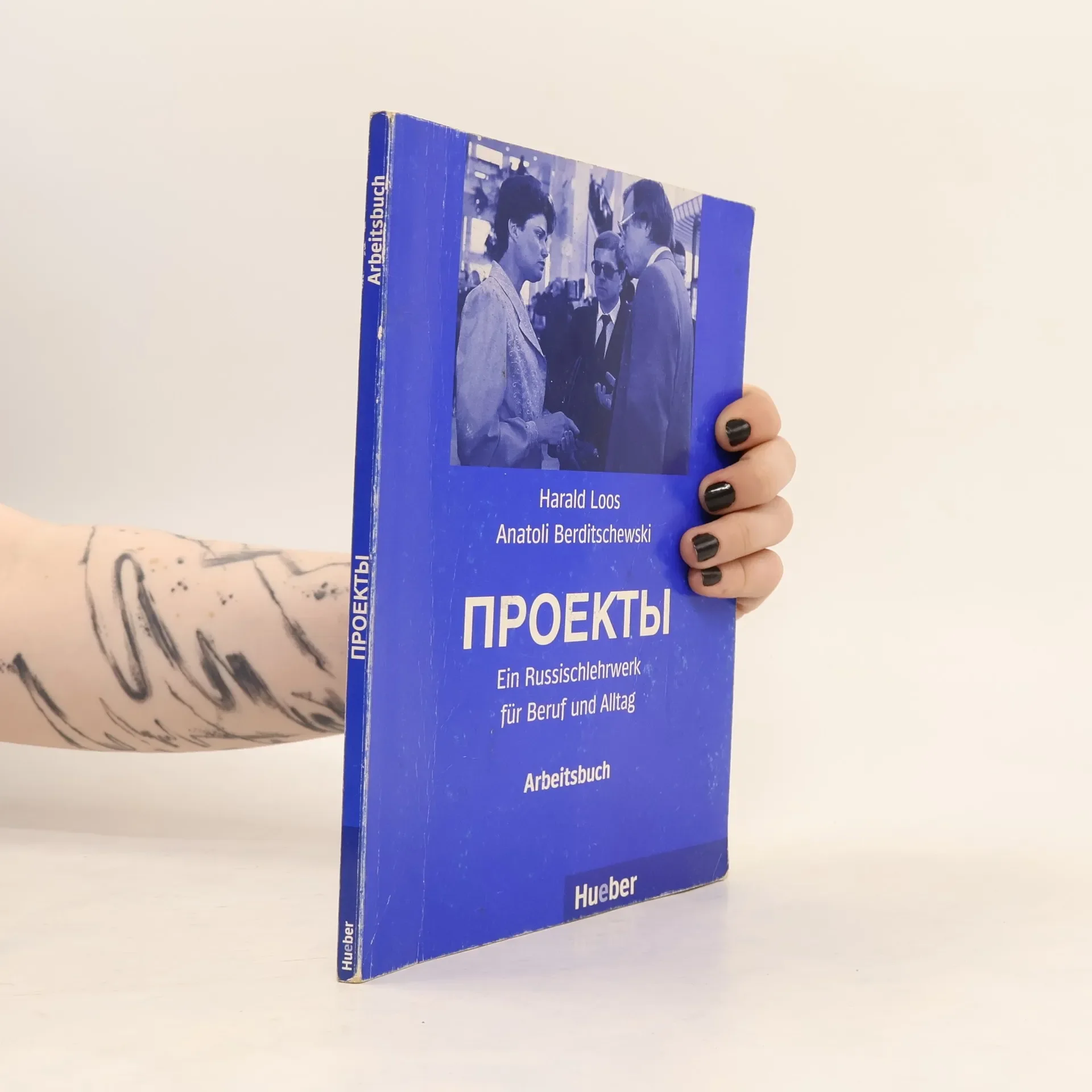 Обложка книги «Проекты»
