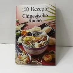 Обложка книги «100 Рецепты Китайской Кухни»