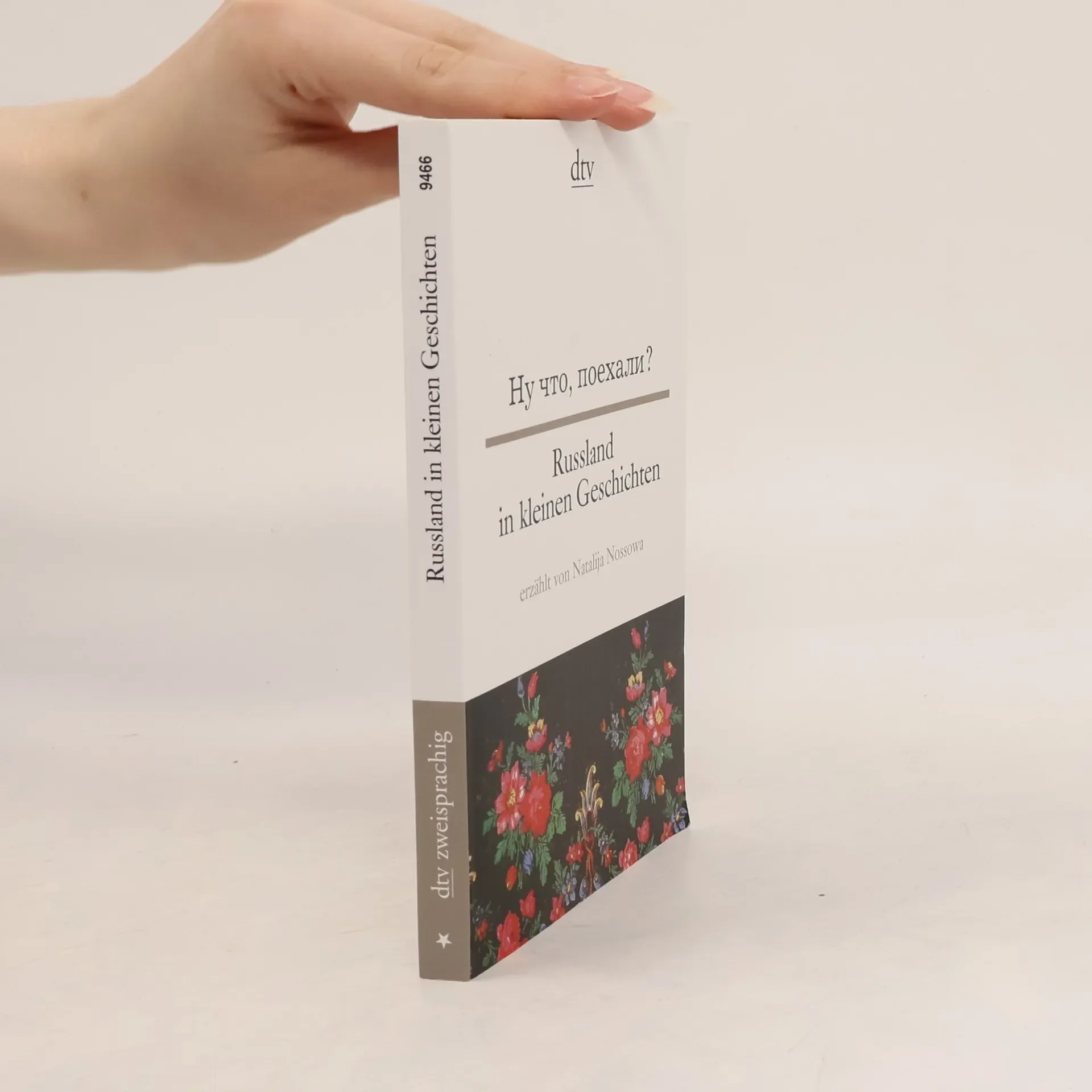 Обложка книги «Russland in kleinen Geschichten - Zweisprachig»