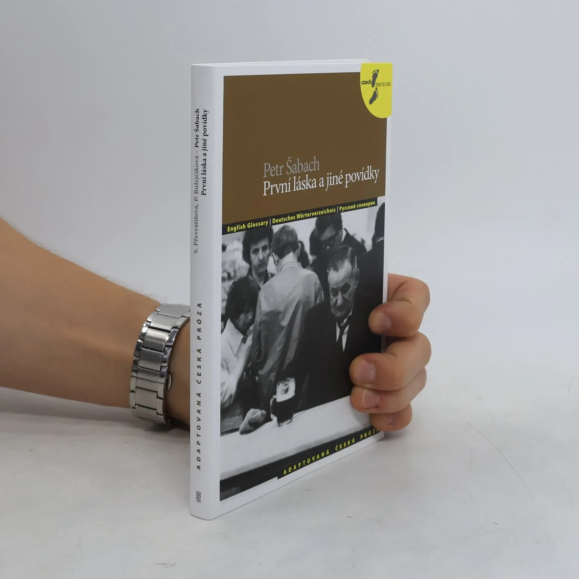 Обложка книги «První láska a jiné povídky»