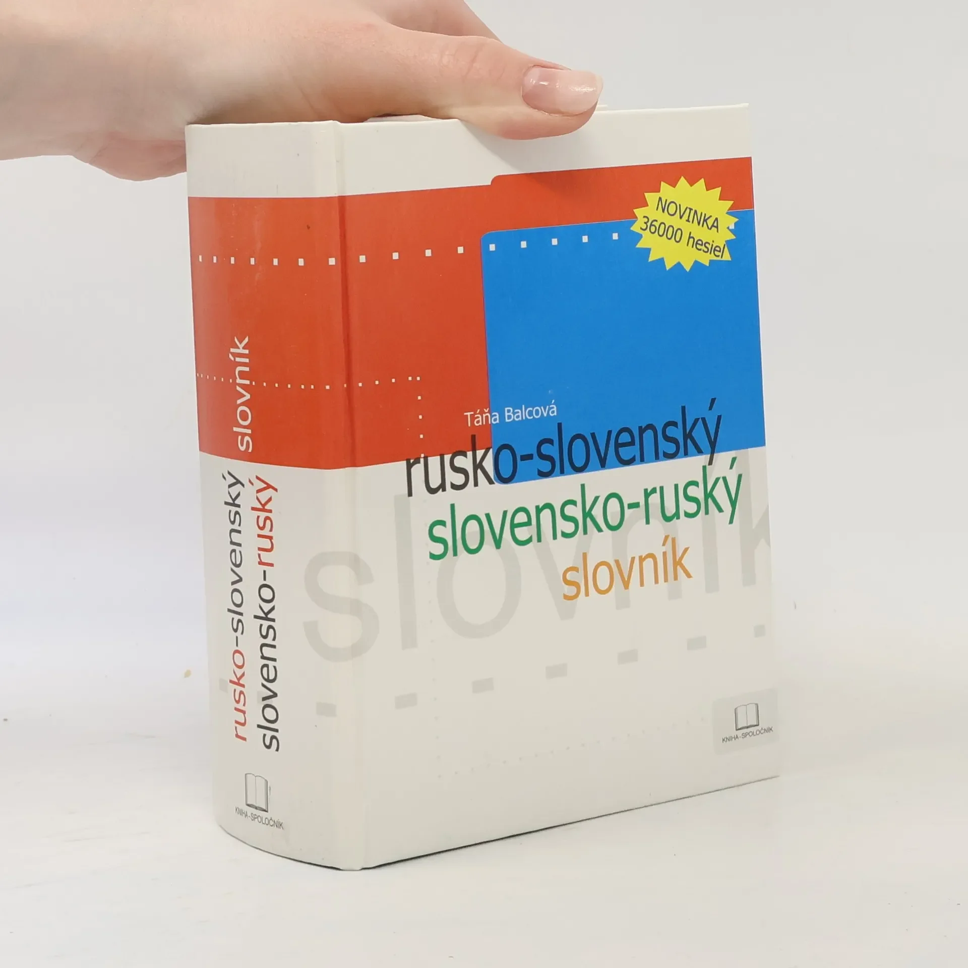 Обложка книги «Rusko-slovenský a slovensko-ruský slovník»