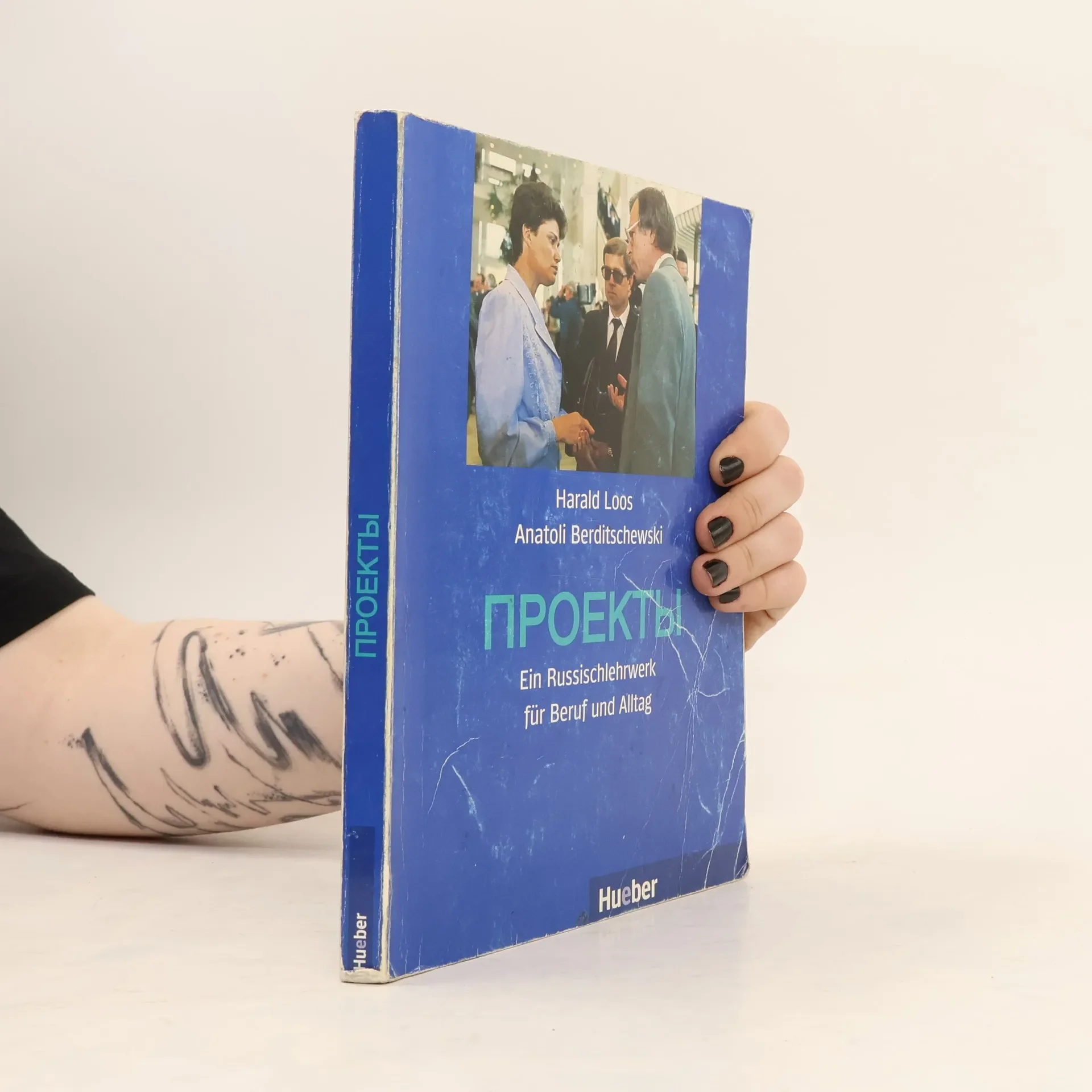 Обложка книги «Проекты (»