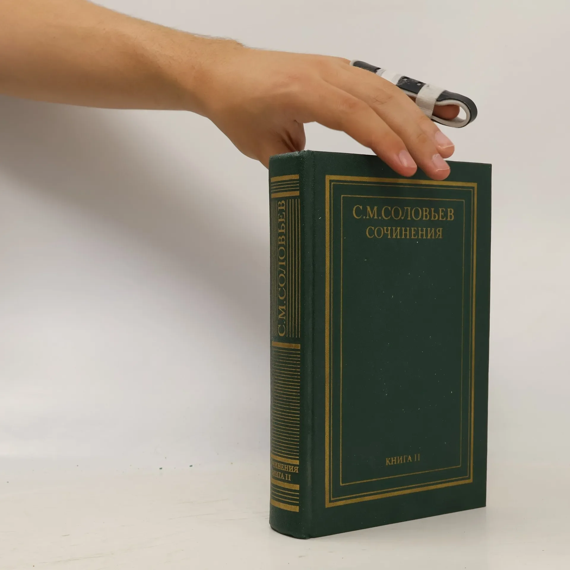 Обложка книги «С. М. Соловьев. Сочинения в 18 книгах (комплект из 7 книг)»